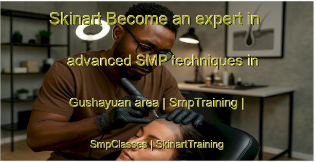 Skinart Become an expert in advanced SMP techniques in Gushayuan area | SmpTraining | SmpClasses | SkinartTraining-China